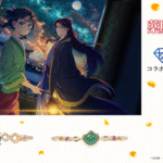 Featured Image: About to Drop: New The Apothecary Diaries Global Jewelry Release Attracts the Attention of Maomao Herself