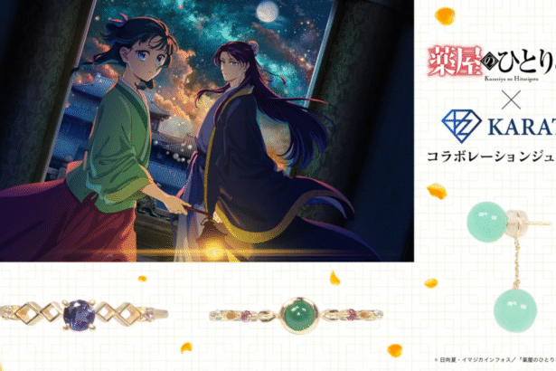 Featured Image: About to Drop: New The Apothecary Diaries Global Jewelry Release Attracts the Attention of Maomao Herself