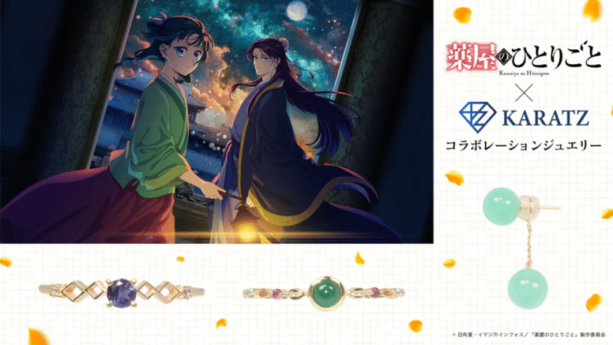 Featured Image: About to Drop: New The Apothecary Diaries Global Jewelry Release Attracts the Attention of Maomao Herself