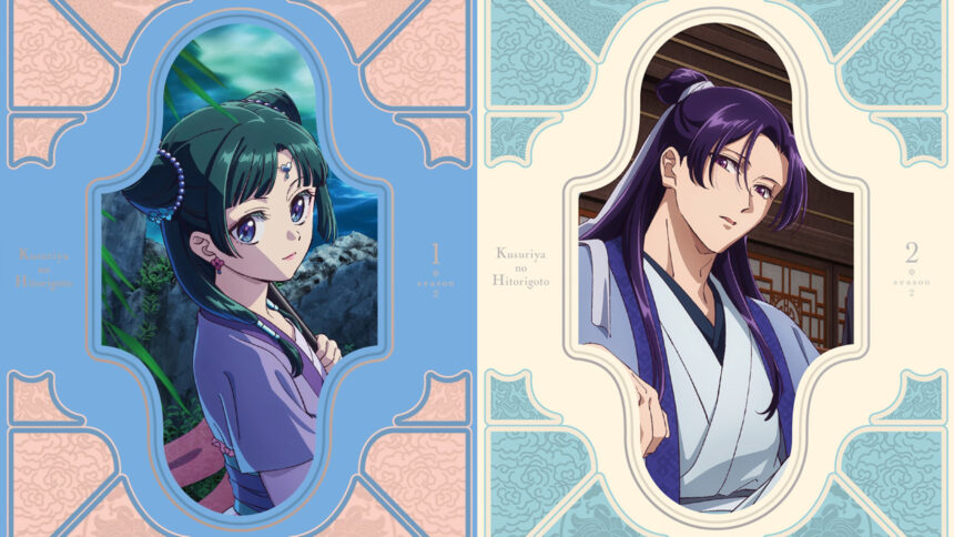 Featured Image: The Apothecary Diaries Season 2 Reveals Blu-Ray Volumes 1-2 Illustration