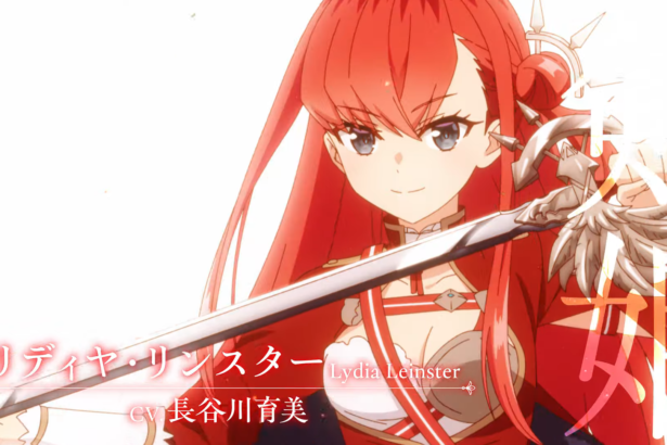 Featured Image: Private Tutor to the Duke