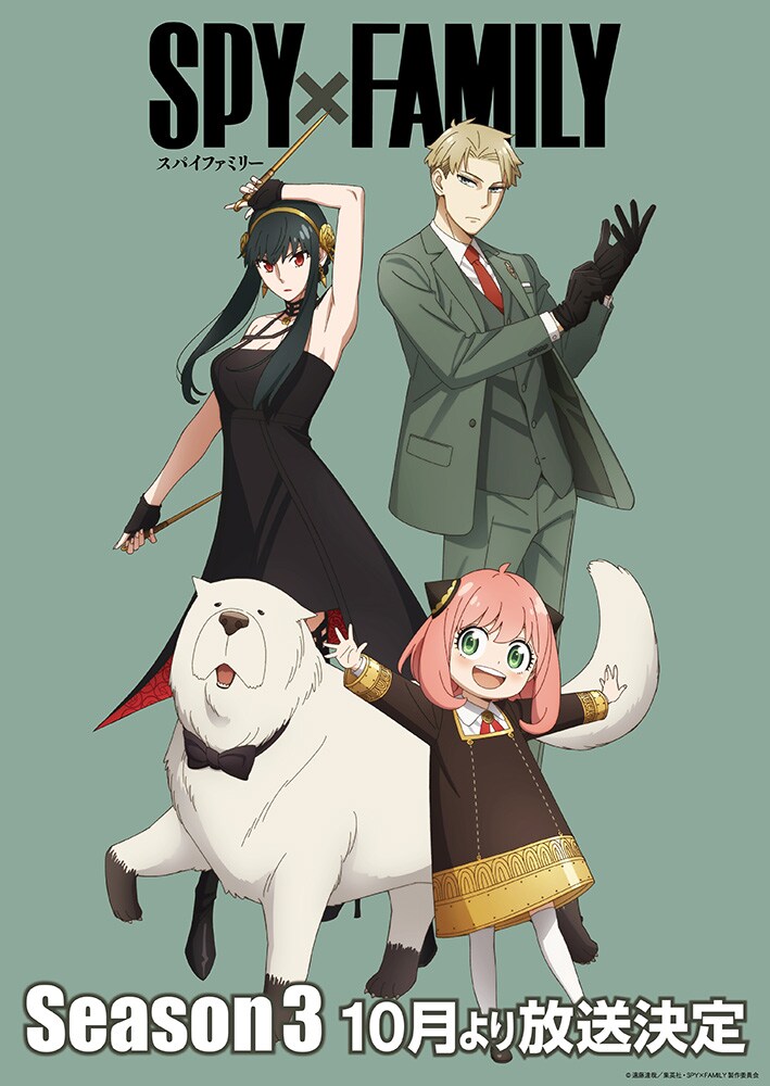 spy x family season 3 key visual anime october 2025 release date