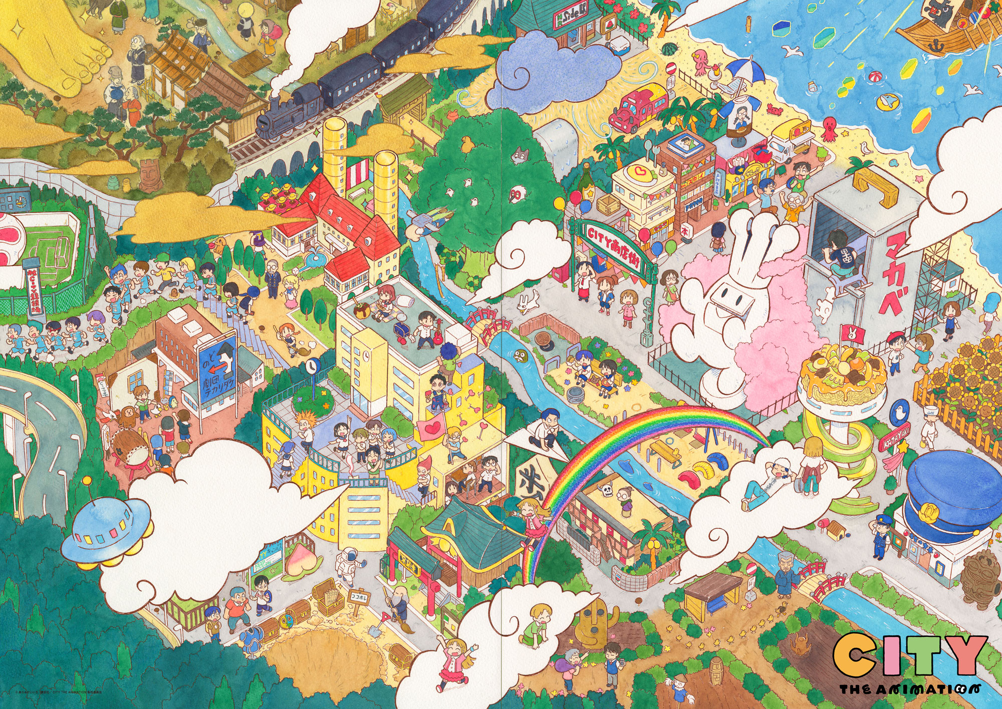 CITY THE ANIMATION - New Second Key Visual