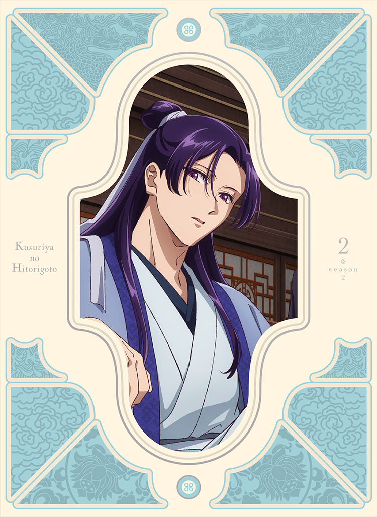 The Apothecary Diaries Season 2 Reveals Blu-Ray Volumes 1-2 Illustration
