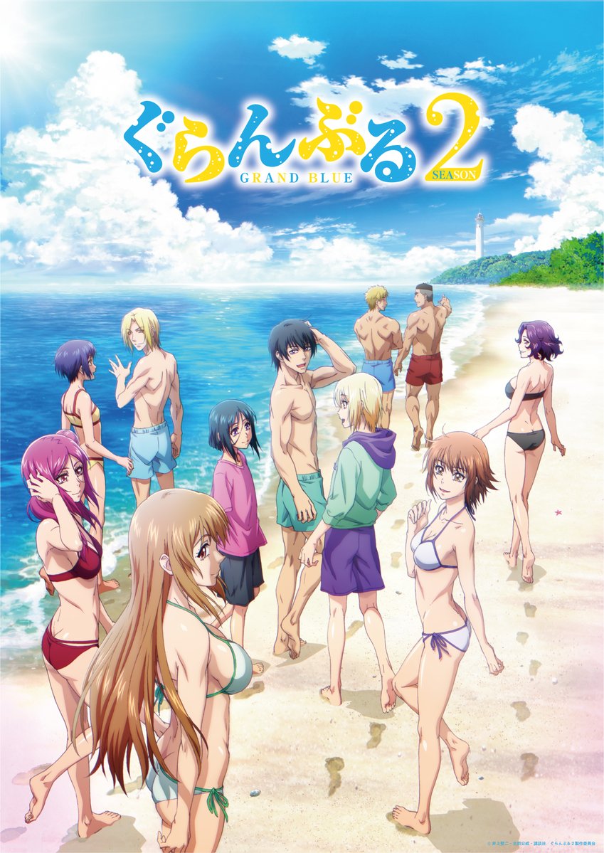 Grand Blue Season 2 - Scuba Diving Day Beach Key Visual