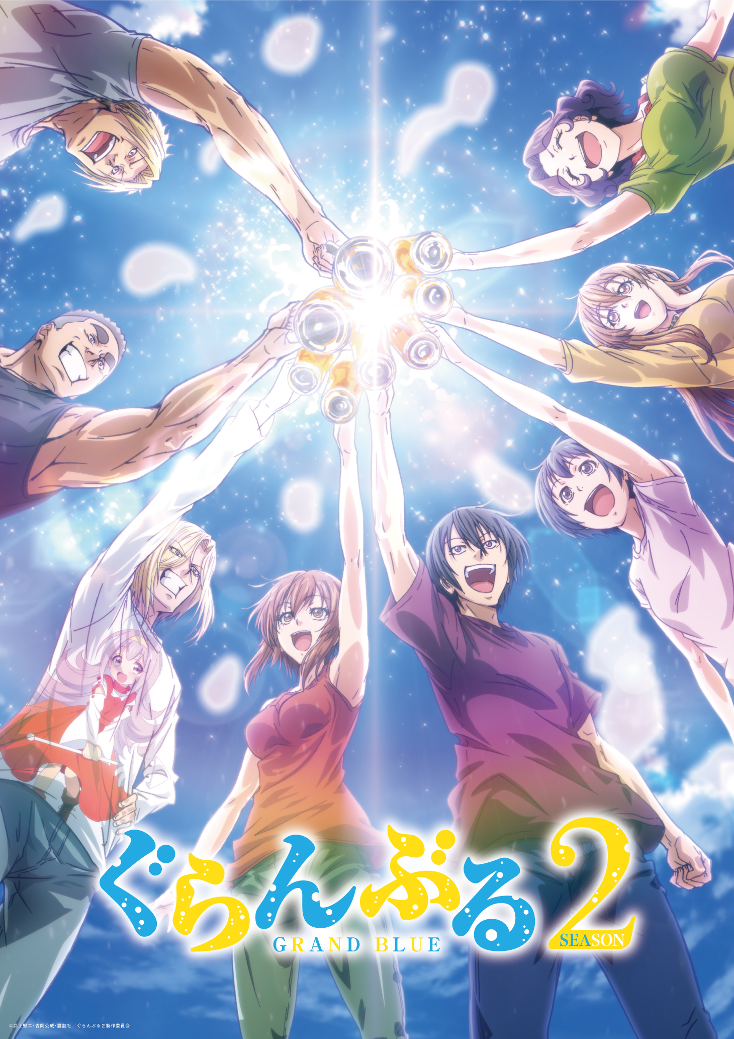 grand blue season 2 anime visual