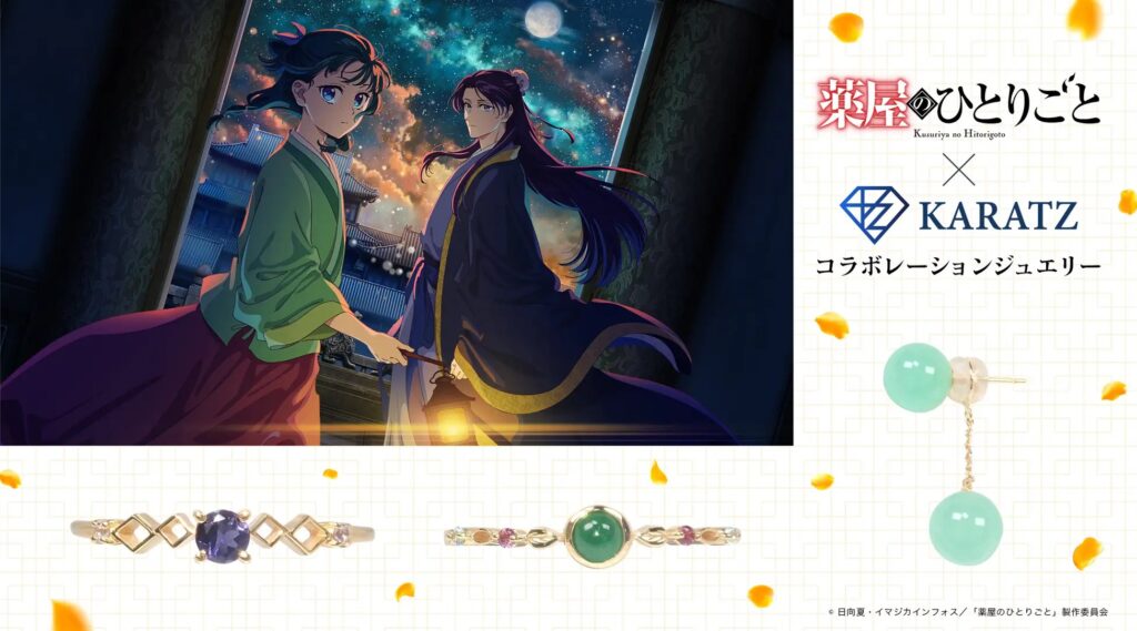The Apothecary Diaries Jewelry - Green maomao and blue jinshi Ring and Maomao light blue Earrings