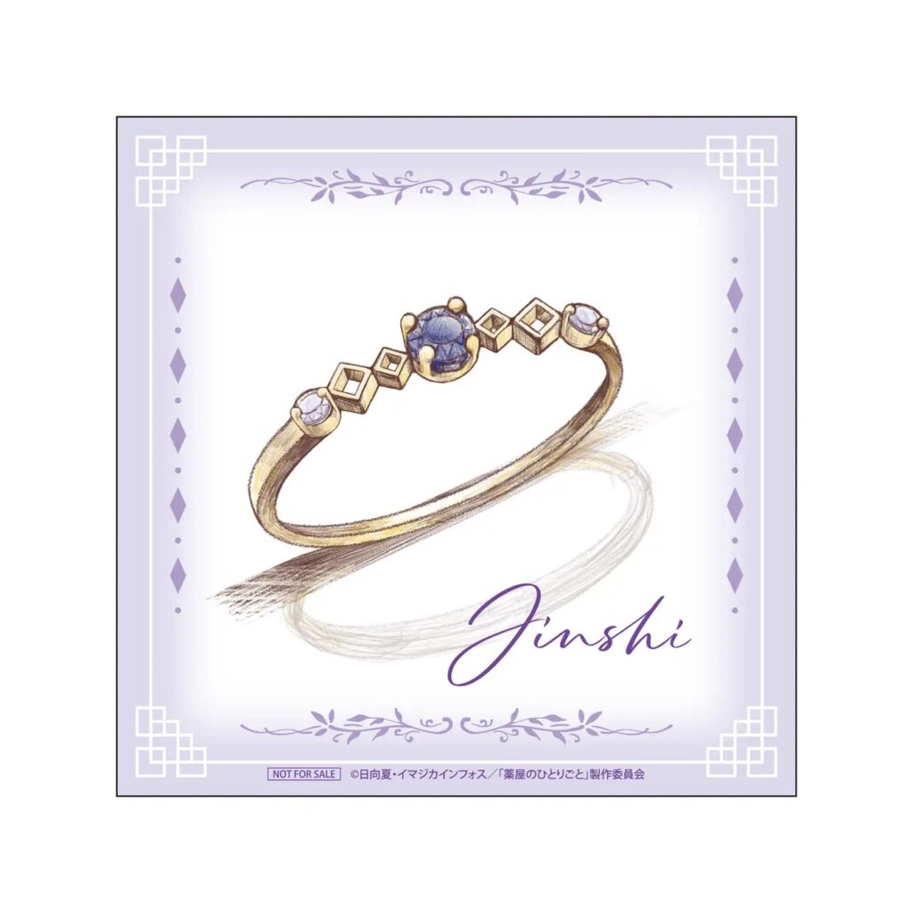 The Apothecary Diaries Jewelry - Ring - Blue Jinshi with gold band (2)