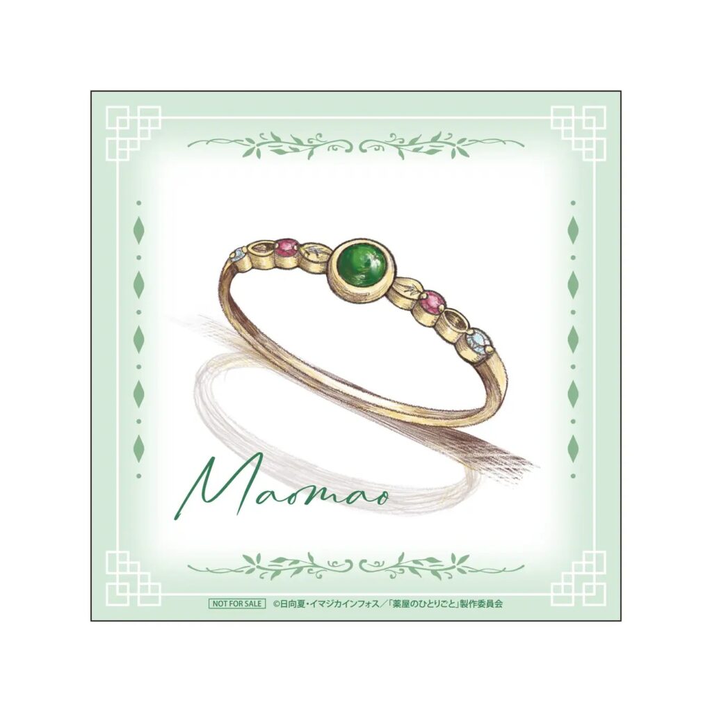 The Apothecary Diaries Jewelry - Ring - Green Maomao with gold band