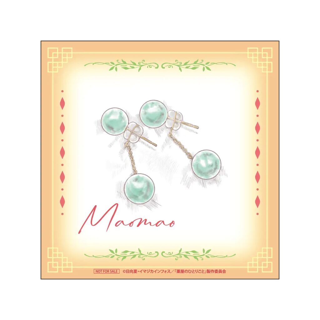 The Apothecary Diaries Jewelry - Maomao light blue Earrings with gold band (2)