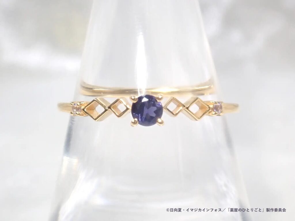 The Apothecary Diaries Jewelry - Ring - Blue Jinshi with gold band