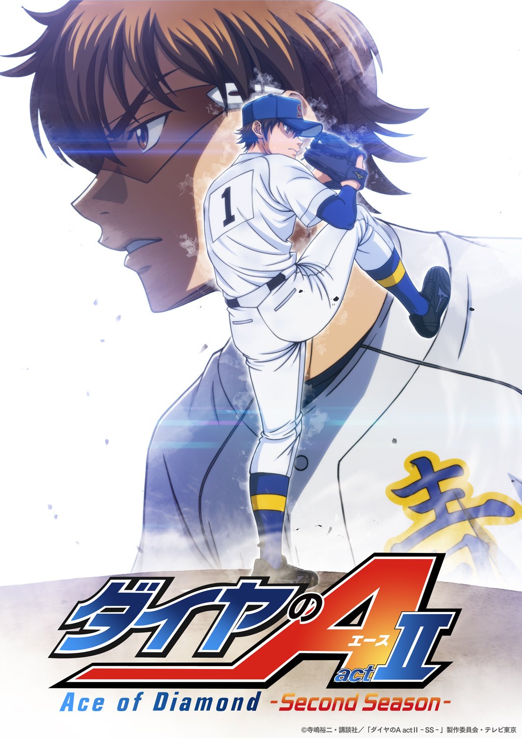 Ace of the Diamond Act II Season 2 Teaser Visual | 2026 Release Date