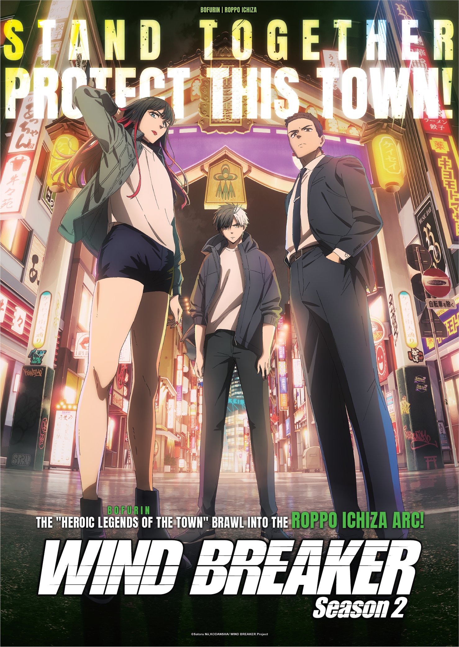 WIND BREAKER Season 2 - Roppo Ichiza Arc Key Visual