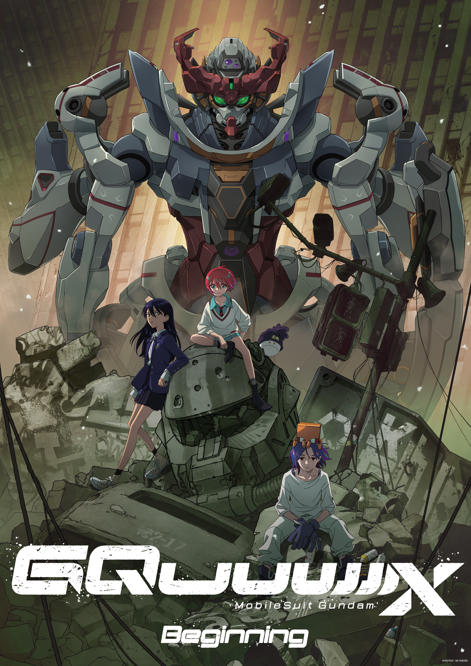 Mobile Suit Gundam GQuuuuuuX anime visual gkids version
