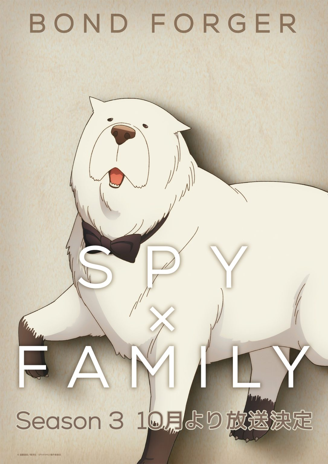 bond visual from spy x family season 3