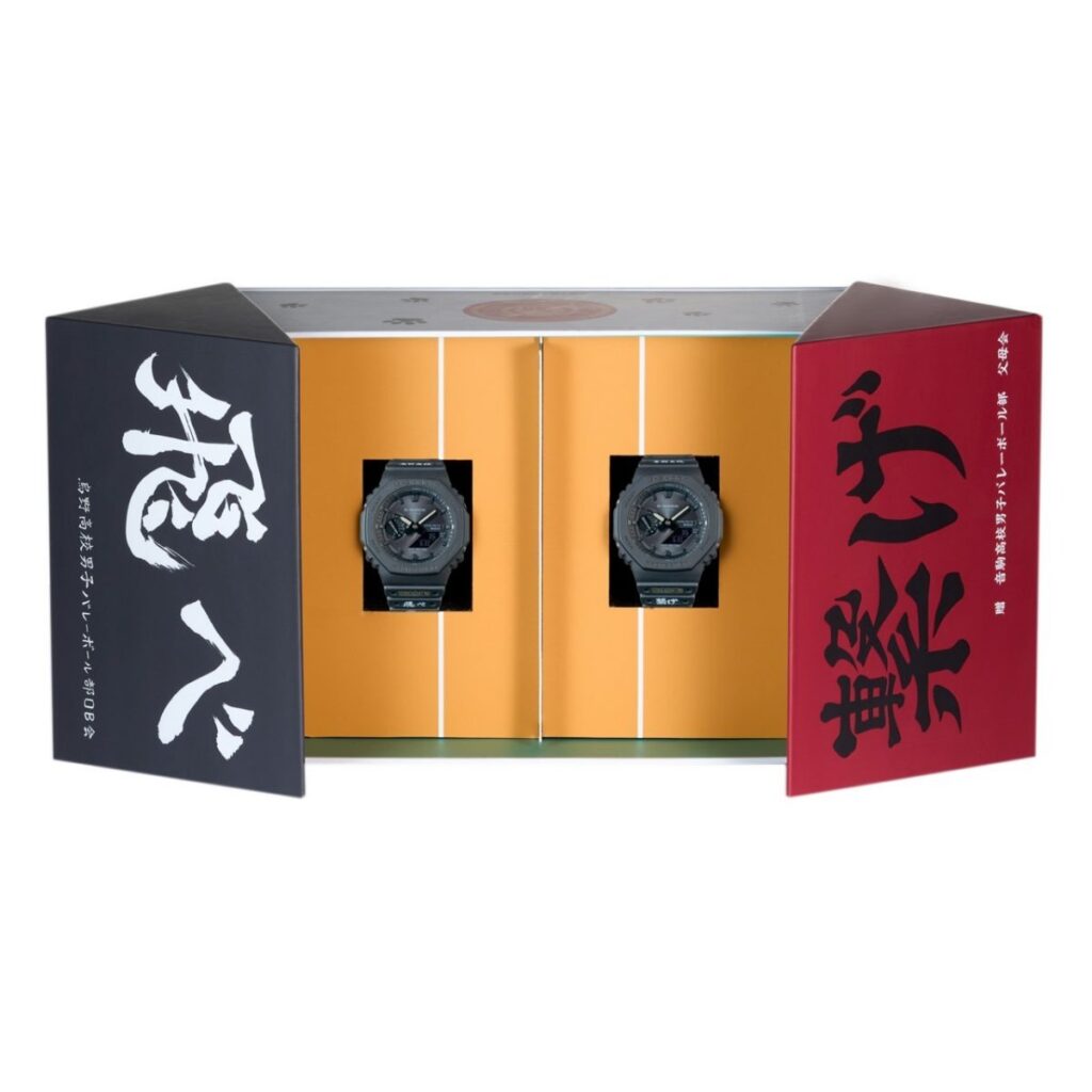 casio haikyu watch boxes
