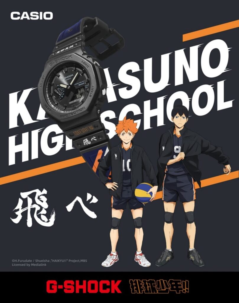 casio haikyu watch - karasuno version visual