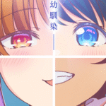 Featured Image: Osananajimi to wa LoveCom ni Naranai Anime Reveals New Visual