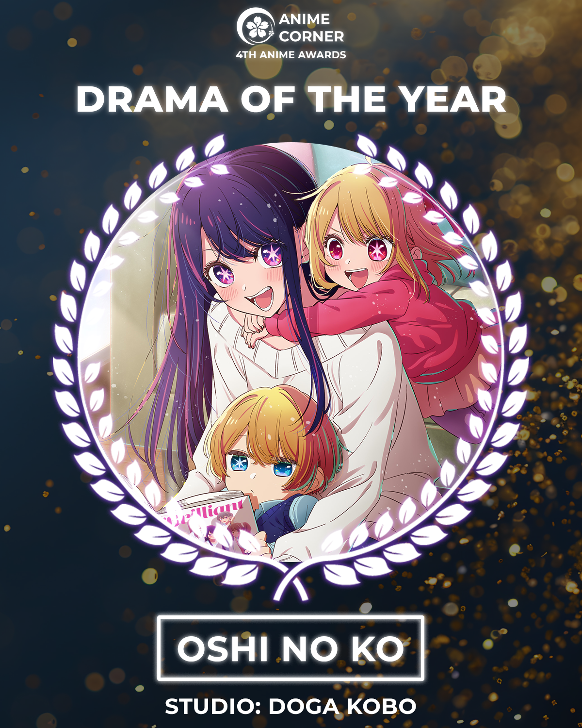 2023 Best Drama Anime - OSHI NO KO