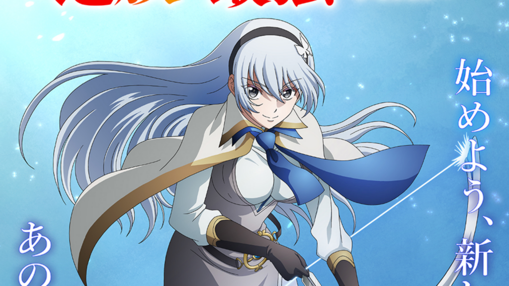 Featured Image: The Banished Court Magician Aims to Become the Strongest Reveals Krasia Visual and Voice Cast