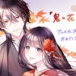 Featured Image: The Ogre