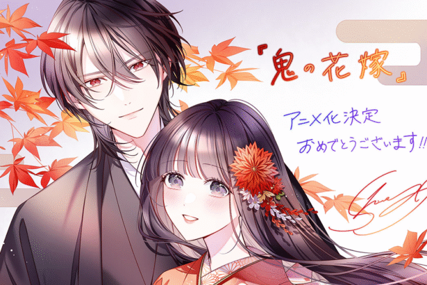 Featured Image: The Ogre