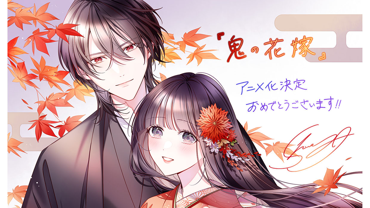 Featured Image: The Ogre