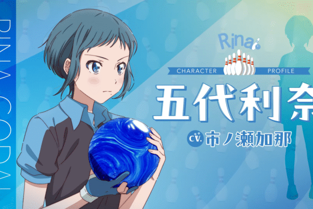 Featured Image: Turkey: Time to Strike Features Rina Godai in New Character Trailer