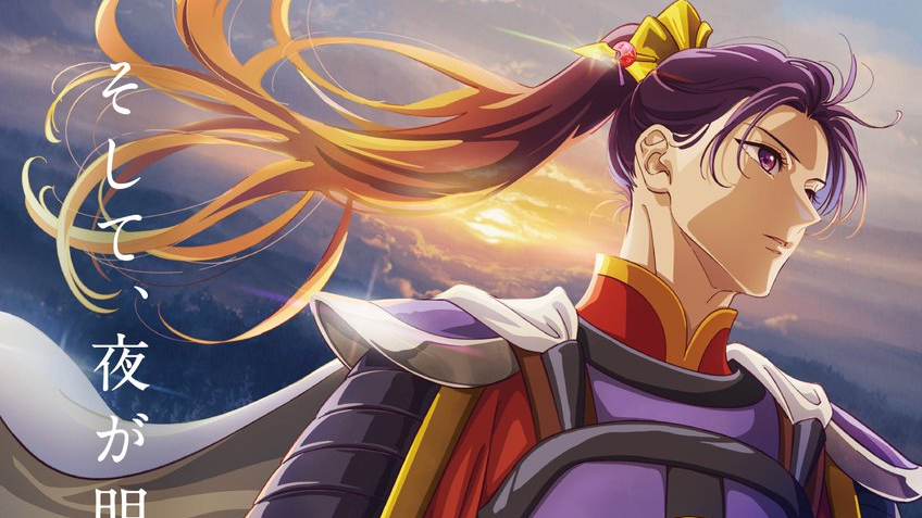 Featured Image: The Apothecary Diaries Season 2 Unveils Final Visual Featuring Ka Zuigetsu