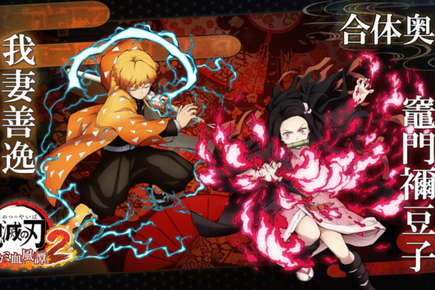 Featured Image: Zenitsu and Nezuko Get Together for Dual Ultimate in New Demon Slayer: Hinokami Chronicles 2 Trailer
