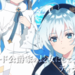 Featured Image: Private Tutor to the Duke