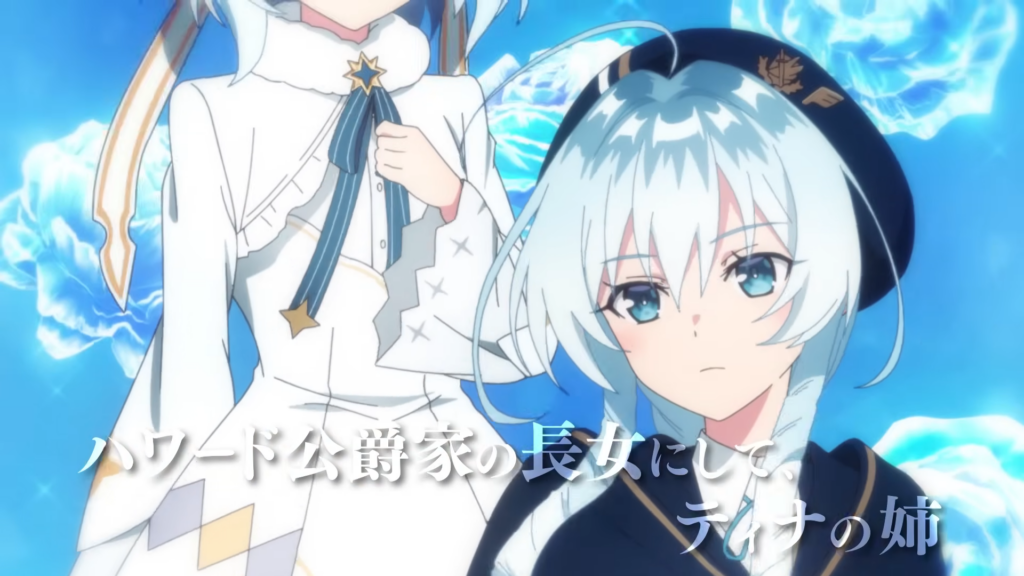 Featured Image: Private Tutor to the Duke