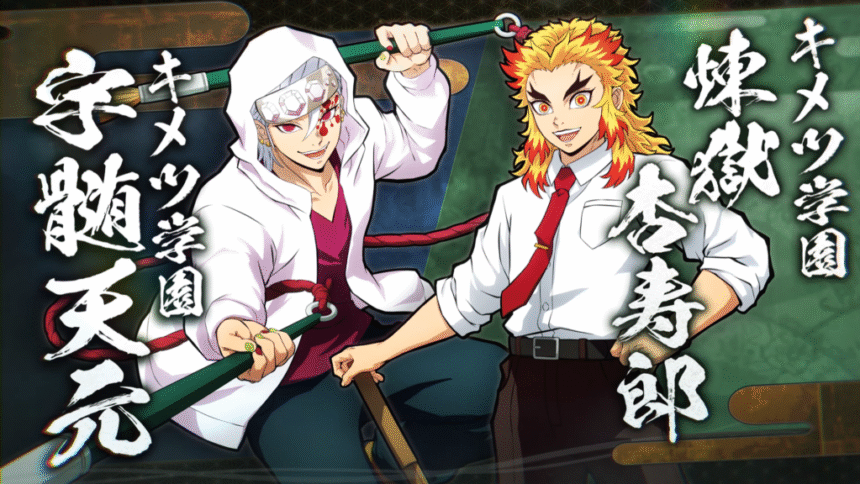 Featured Image: Kimetsu Academy Teachers Rengoku and Uzui Join Demon Slayer: Hinokami Chronicles 2 as Playable Characters
