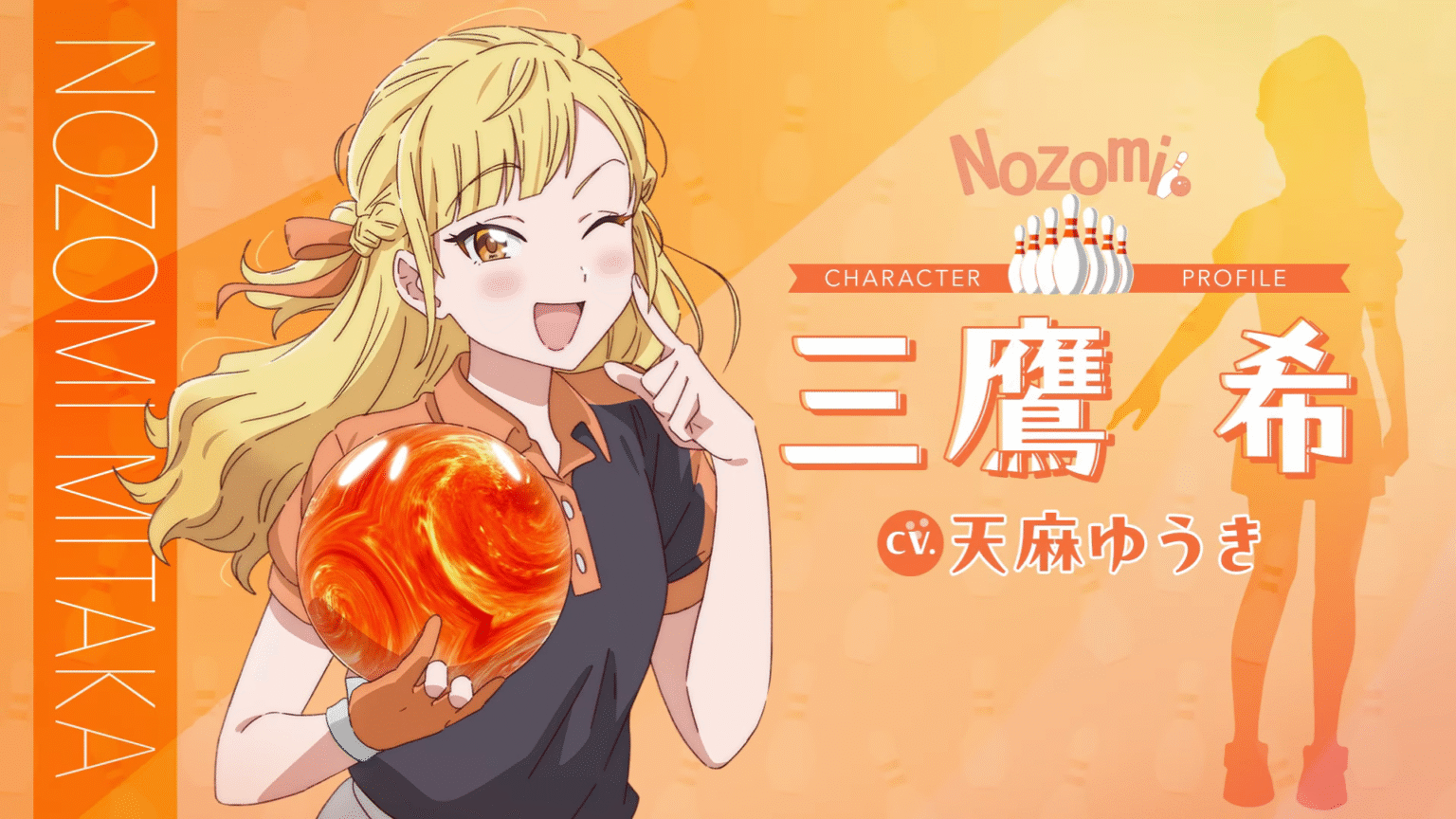 Featured Image: Turkey: Time to Strike Bowling Anime Introduces Nozomi Mitaka With New Character Trailer