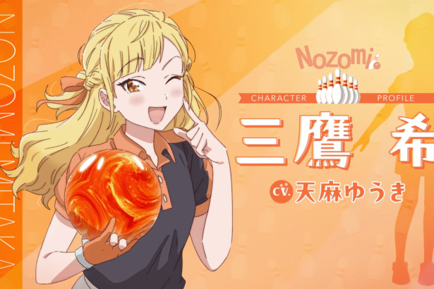 Featured Image: Turkey: Time to Strike Bowling Anime Introduces Nozomi Mitaka With New Character Trailer