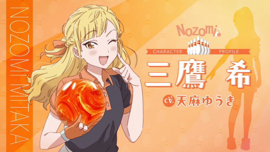 Featured Image: Turkey: Time to Strike Bowling Anime Introduces Nozomi Mitaka With New Character Trailer