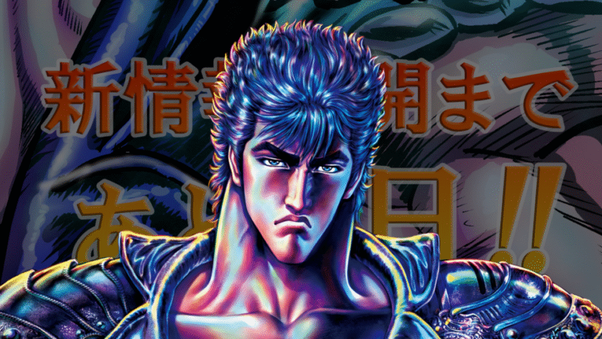 Featured Image: New Fist of the North Star Anime Remake to Reveal