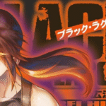 Featured Image: The Black Lagoon Manga Returns This July