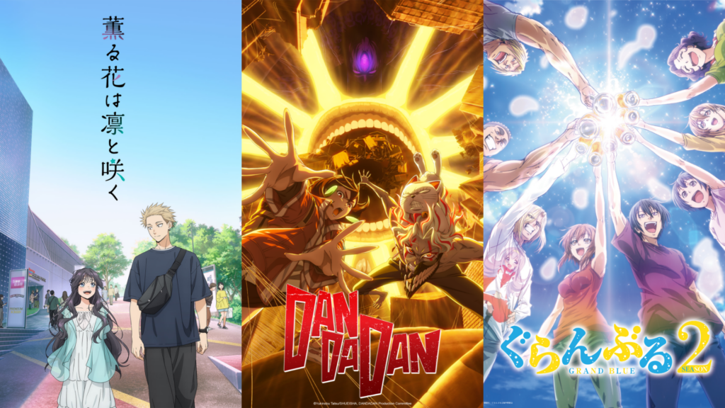 Featured Image: Summer 2025 Most Anticipated Anime Rankings