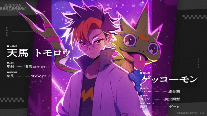 Featured Image: New DIGIMON BEATBREAK Visual Reveals High School Protagonist and His Partner Geckomon