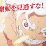 Featured Image: One Piece Anime Reveals New Trailer for Egghead Island Climax