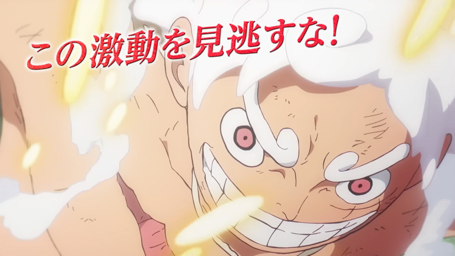 Featured Image: One Piece Anime Reveals New Trailer for Egghead Island Climax