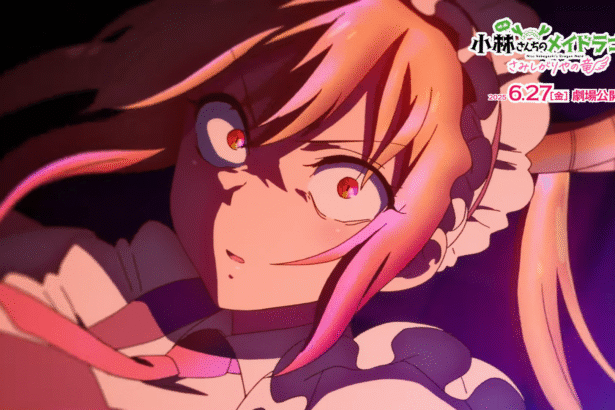 Featured Image: Miss Kobayashi