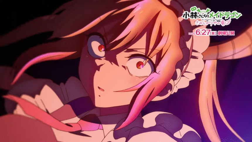 Featured Image: Miss Kobayashi