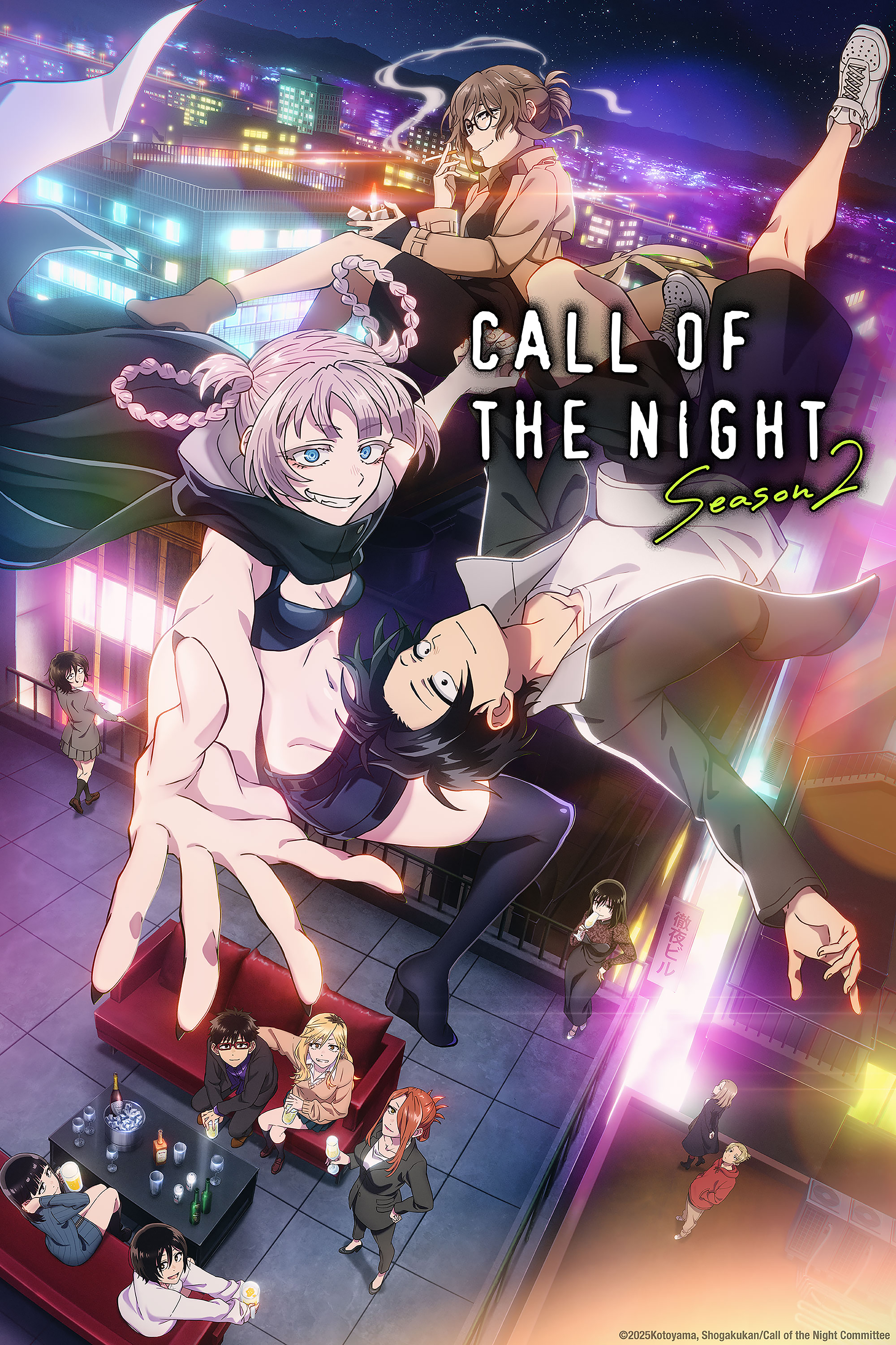 HIDIVE English Dubs Coming Summer and Fall 2025