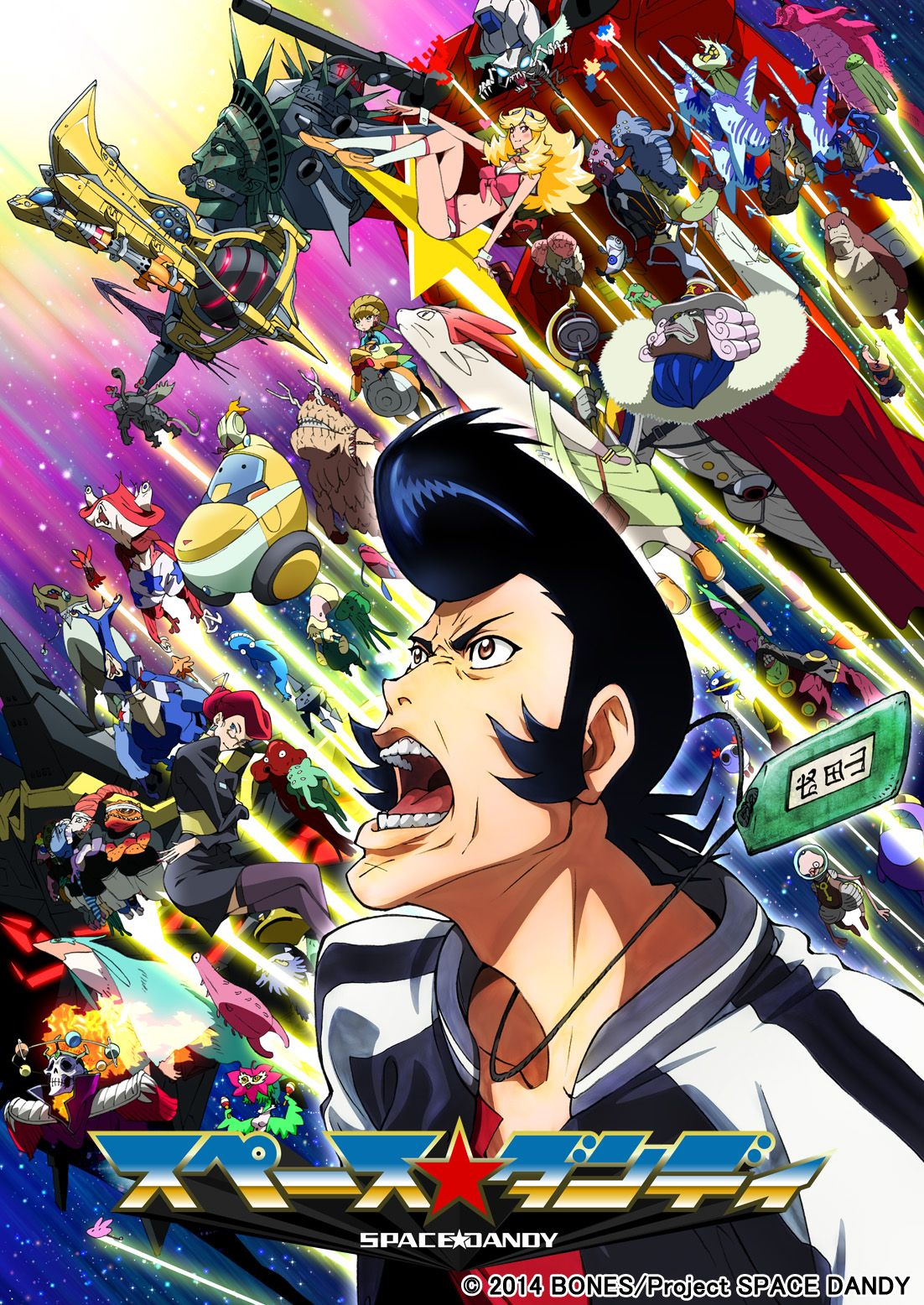 space dandy visual
