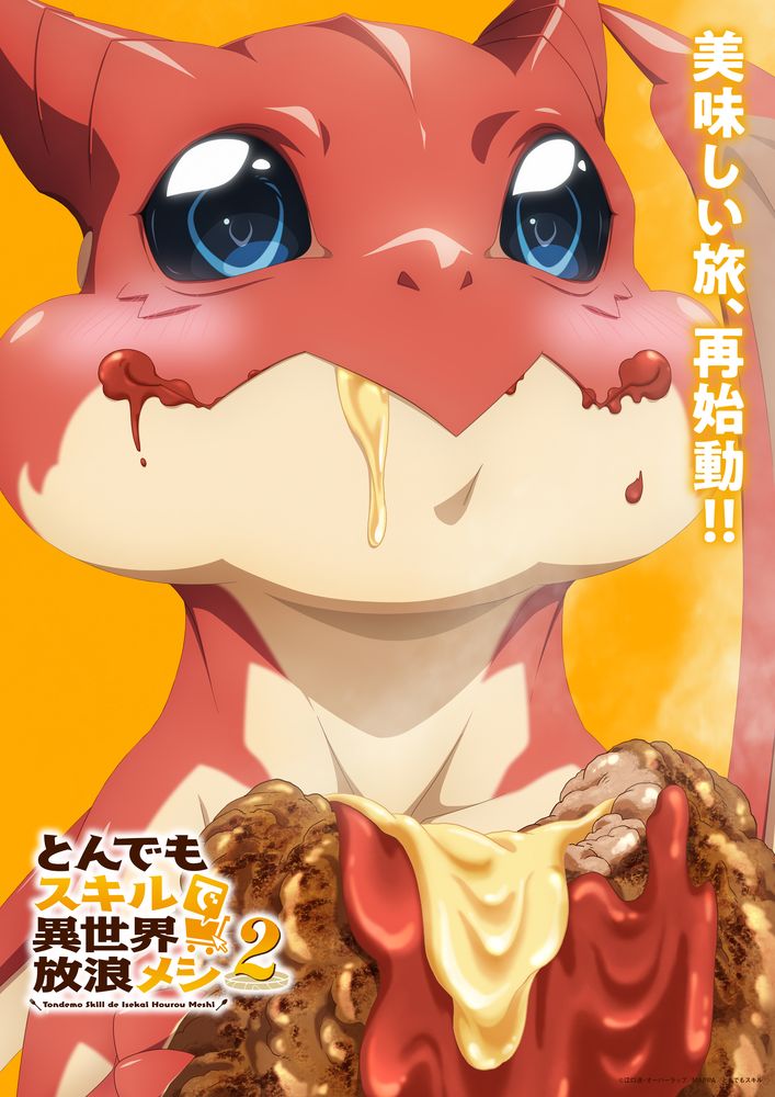 Campfire Cooking in Another World Season 2 - Dora-chan Character Visual