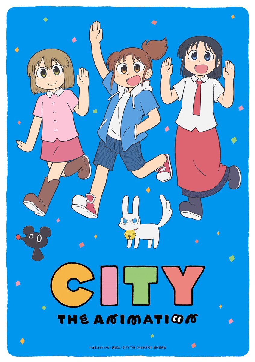 CITY THE ANIMATION - New Anime Character Visual Featuring Main Trio