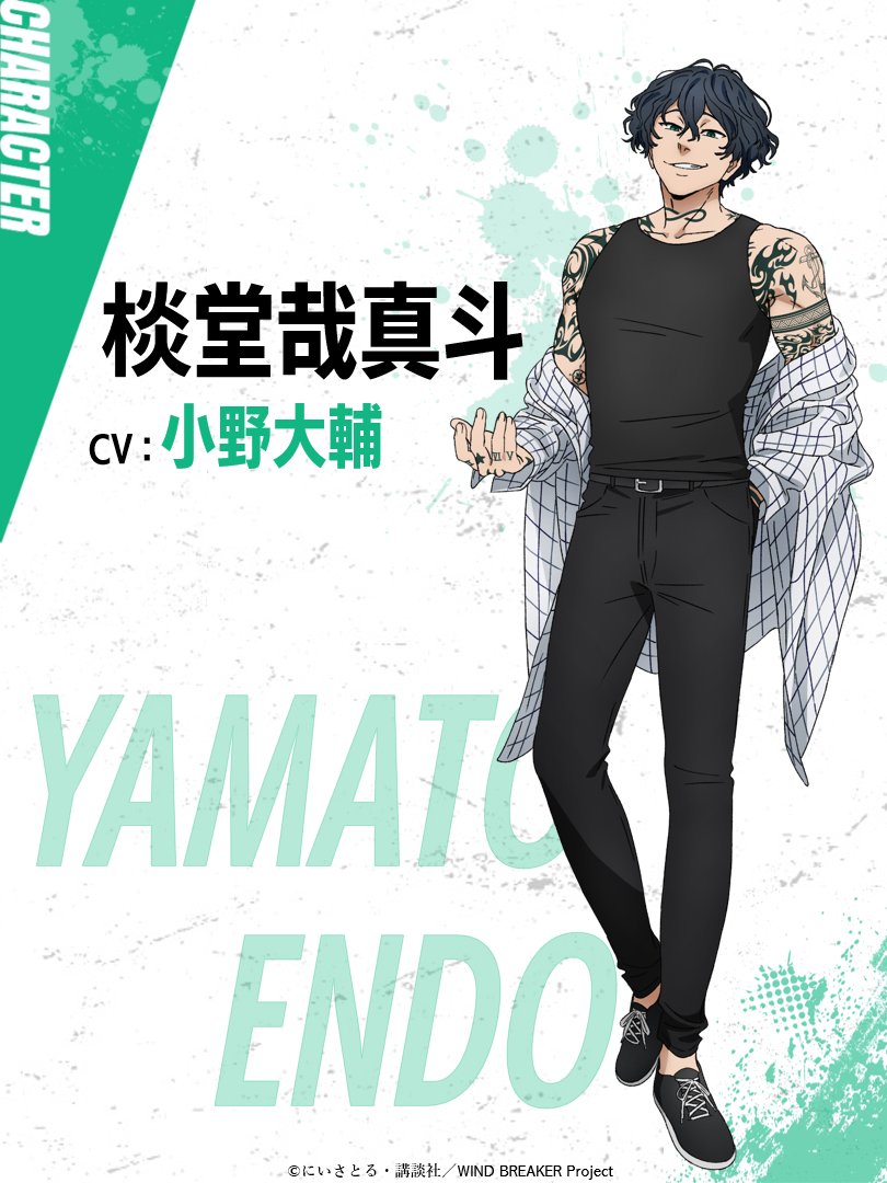 WIND BREAKER Season 2 - Daisuke Ono Joins Voice Cast as Yamato Endo