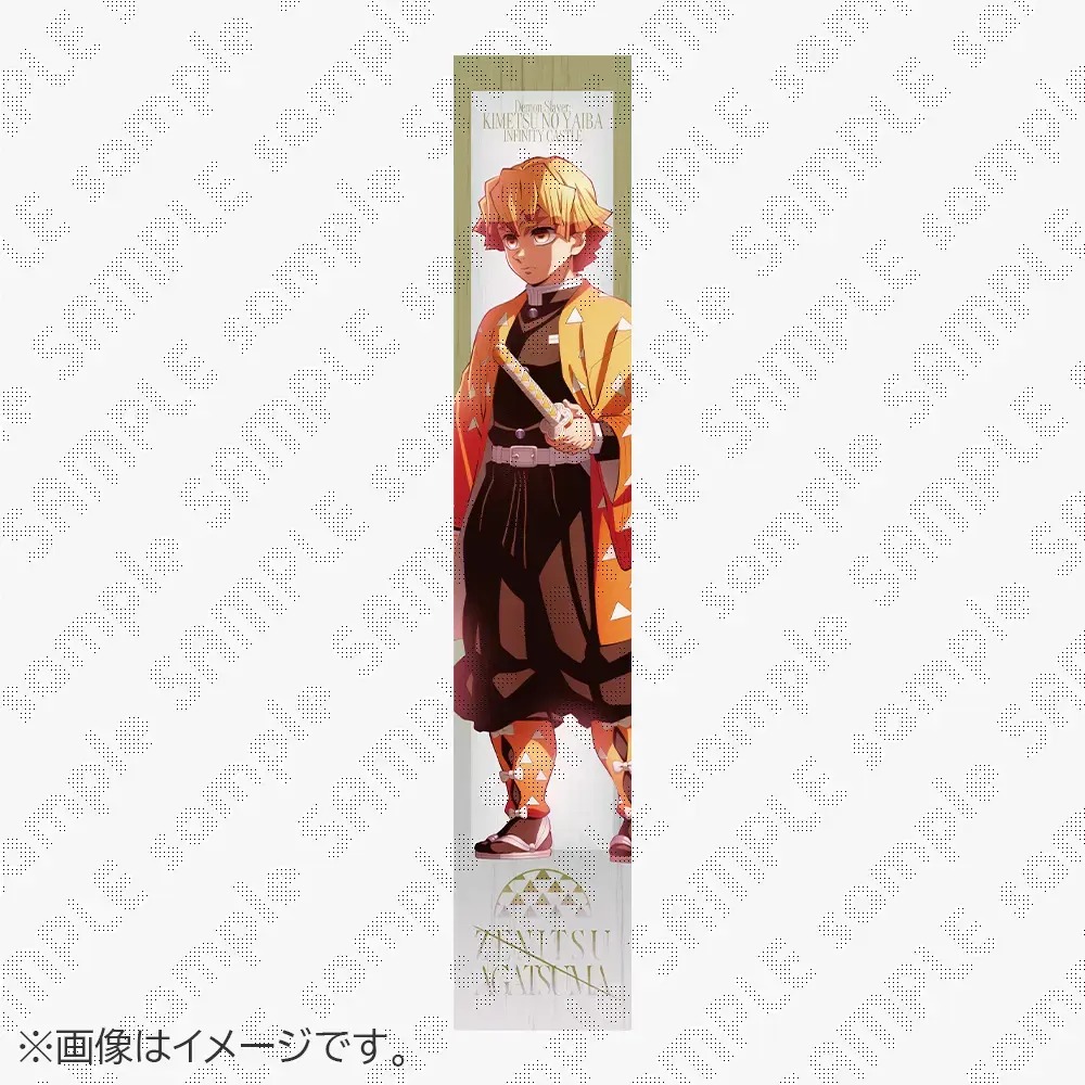 Demon Slayer Zenitsu Agatsuma visual